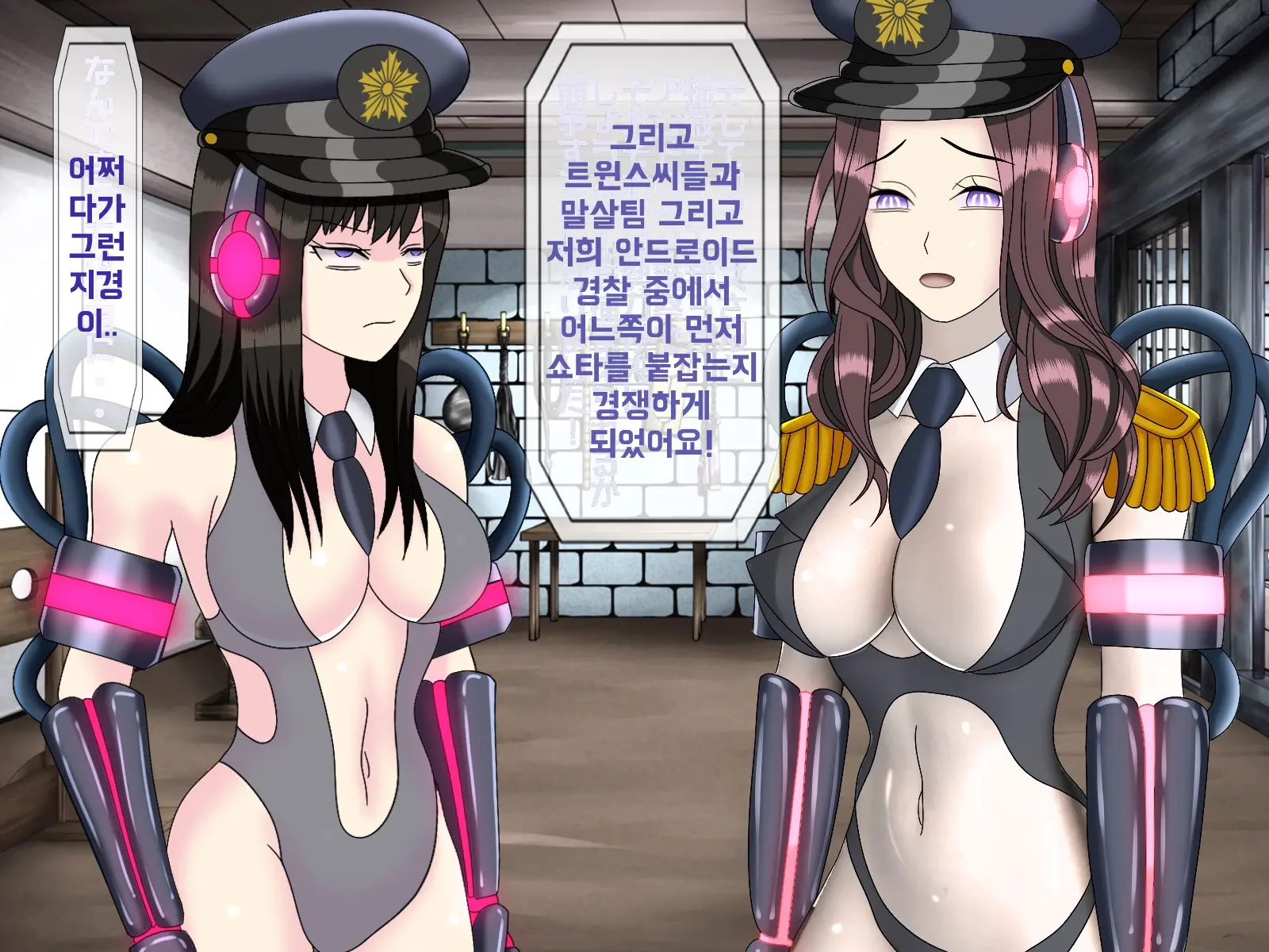 Mugen Shasei Goumon 6 | 무한사정고문 6